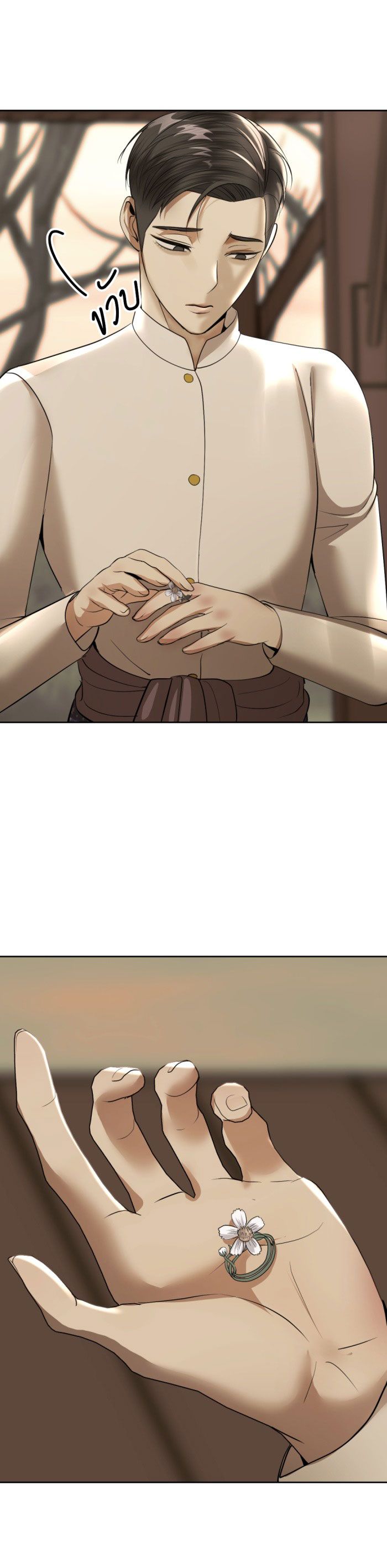 Tôi Là Công Tử Đẹp Trai Nhất Xứ Xiêm Chapter 15.2 - Trang 2