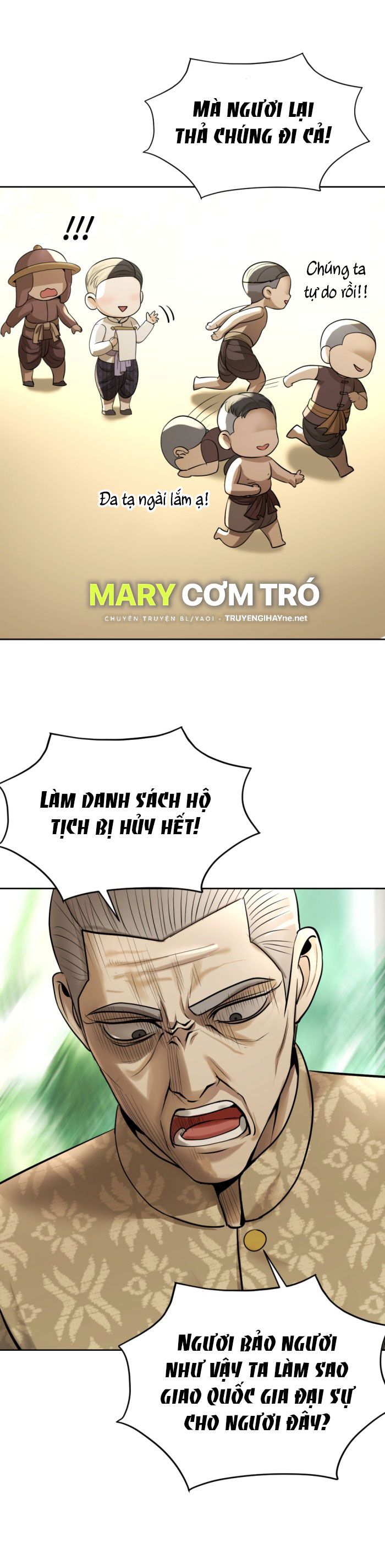 Tôi Là Công Tử Đẹp Trai Nhất Xứ Xiêm Chapter 15.2 - Trang 2