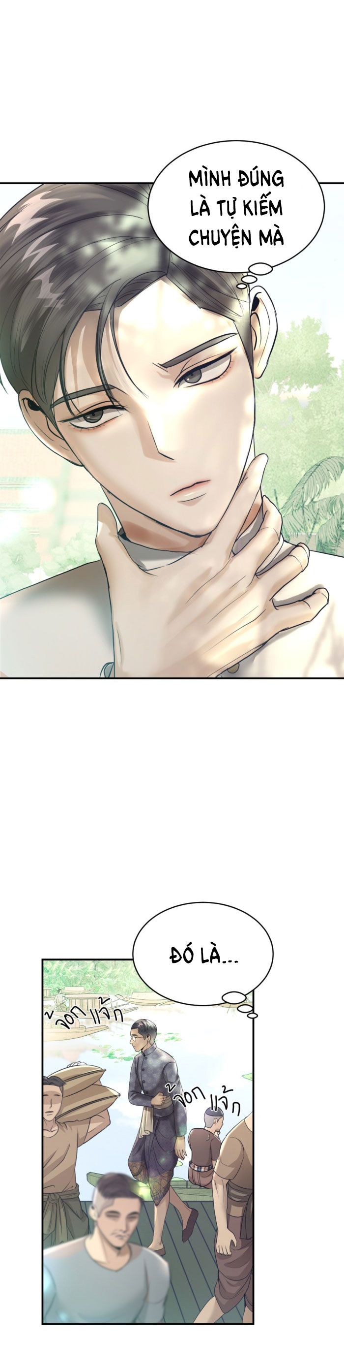 Tôi Là Công Tử Đẹp Trai Nhất Xứ Xiêm Chapter 16.1 - Trang 2