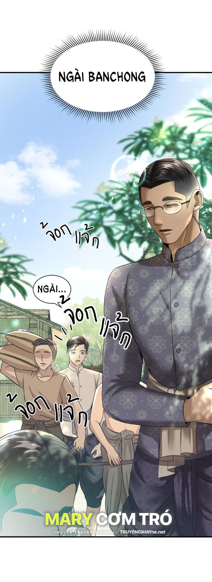 Tôi Là Công Tử Đẹp Trai Nhất Xứ Xiêm Chapter 16.1 - Trang 2