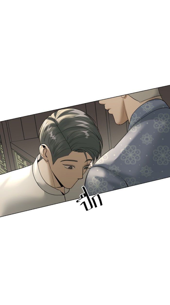 Tôi Là Công Tử Đẹp Trai Nhất Xứ Xiêm Chapter 16.1 - Trang 2