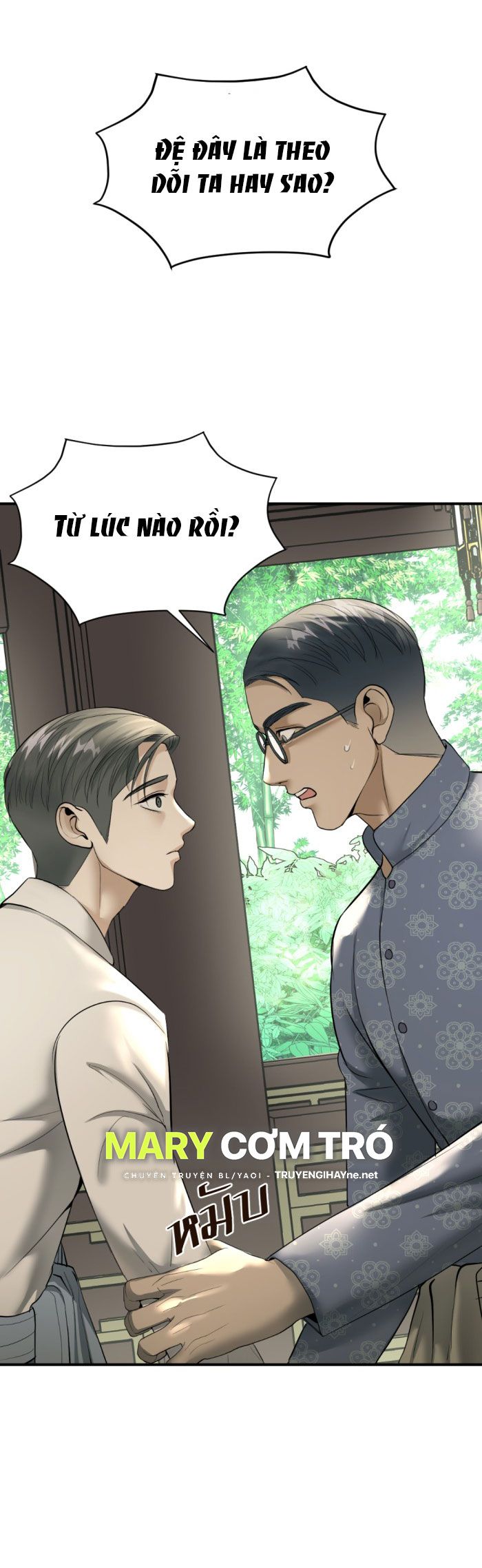 Tôi Là Công Tử Đẹp Trai Nhất Xứ Xiêm Chapter 16.1 - Trang 2