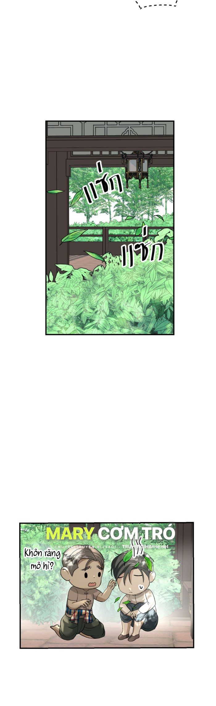 Tôi Là Công Tử Đẹp Trai Nhất Xứ Xiêm Chapter 16.1 - Trang 2