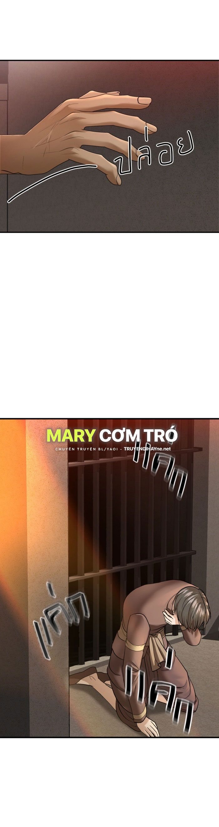 Tôi Là Công Tử Đẹp Trai Nhất Xứ Xiêm Chapter 16.1 - Trang 2