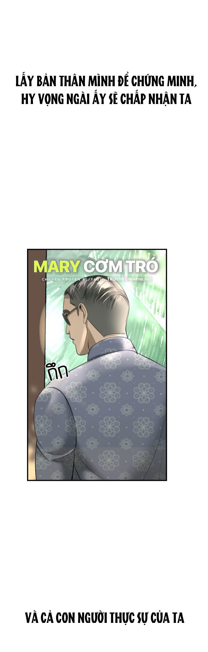 Tôi Là Công Tử Đẹp Trai Nhất Xứ Xiêm Chapter 16.2 - Trang 2