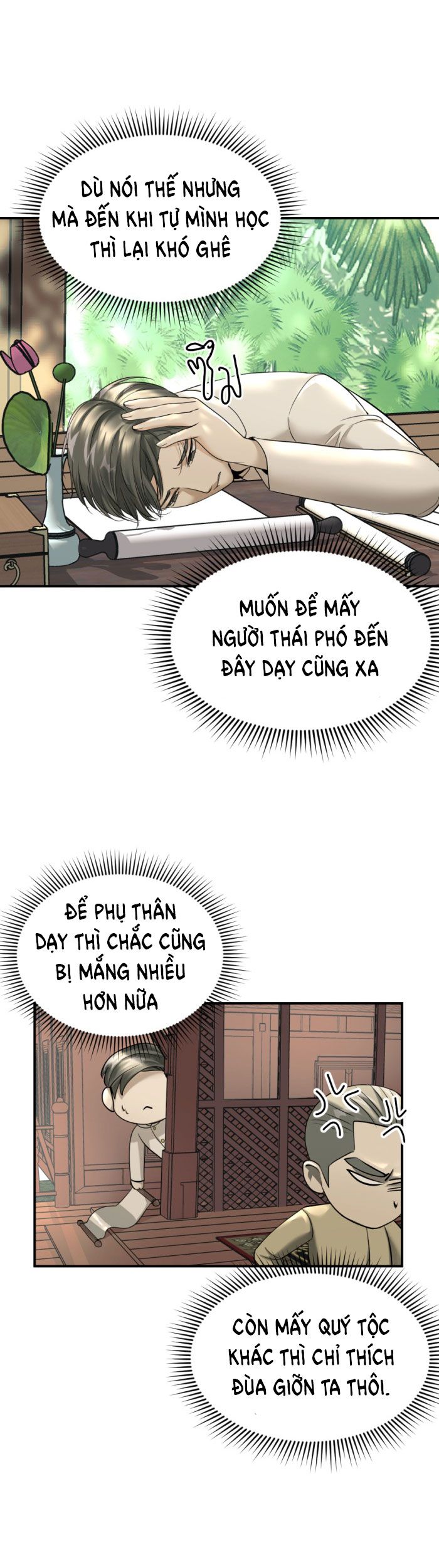 Tôi Là Công Tử Đẹp Trai Nhất Xứ Xiêm Chapter 16.2 - Trang 2