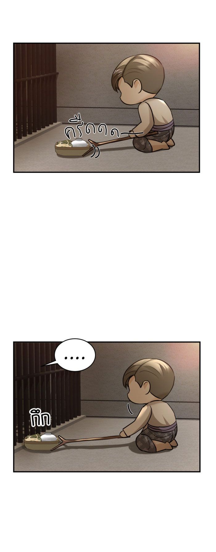 Tôi Là Công Tử Đẹp Trai Nhất Xứ Xiêm Chapter 16.2 - Trang 2