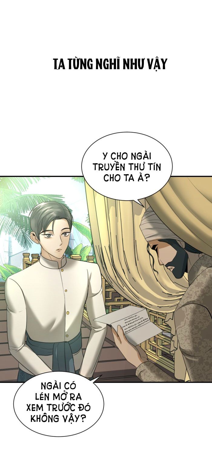 Tôi Là Công Tử Đẹp Trai Nhất Xứ Xiêm Chapter 16.2 - Trang 2