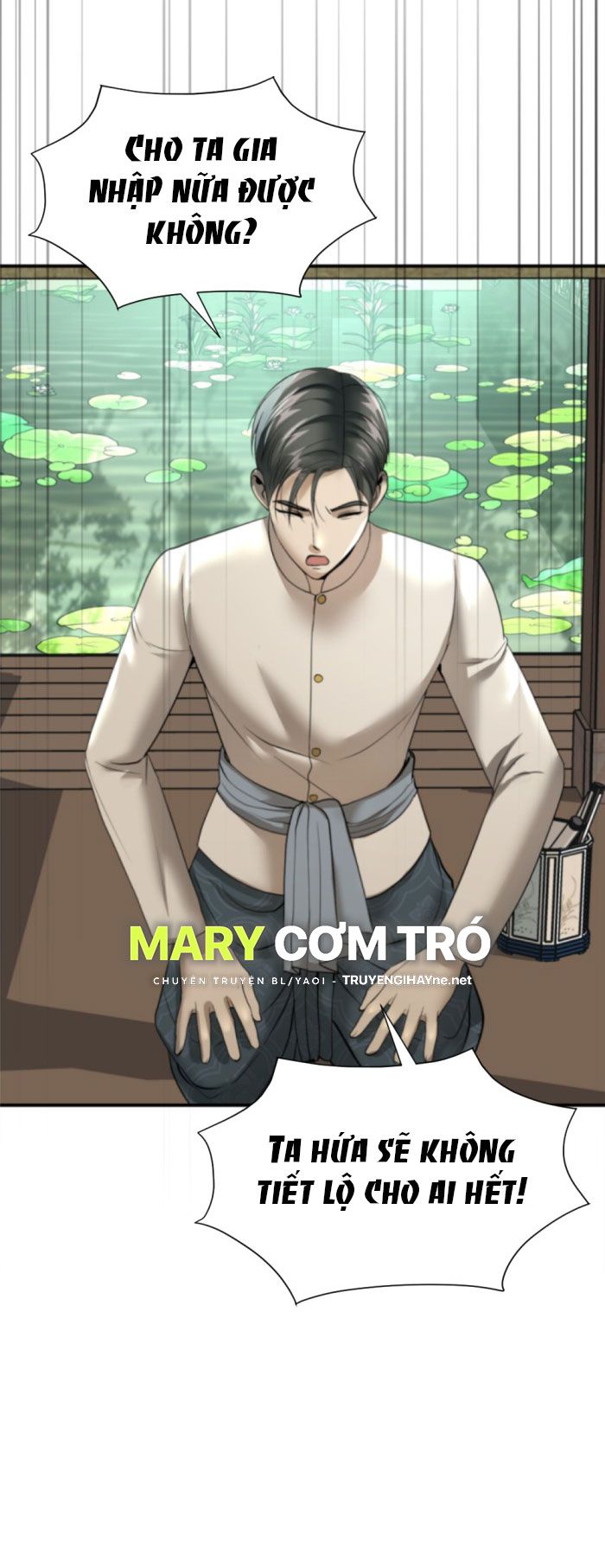 Tôi Là Công Tử Đẹp Trai Nhất Xứ Xiêm Chapter 16.2 - Trang 2