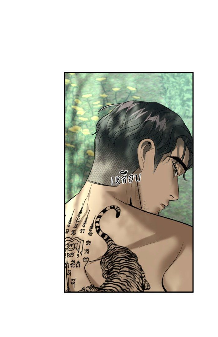 Tôi Là Công Tử Đẹp Trai Nhất Xứ Xiêm Chapter 16.2 - Trang 2