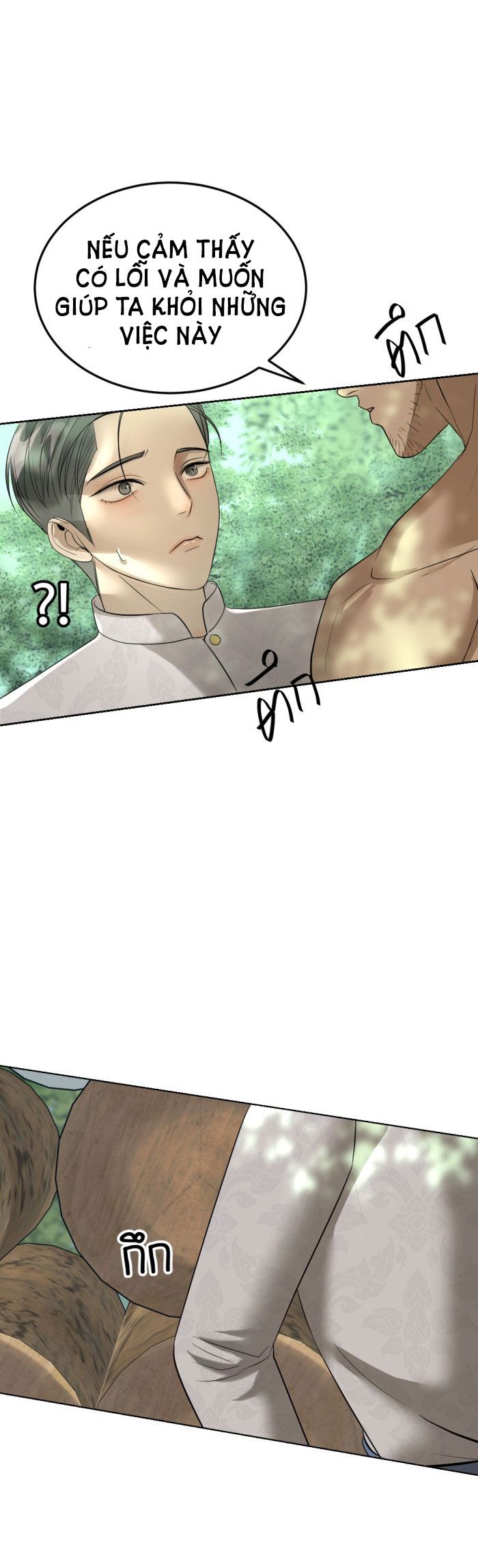 Tôi Là Công Tử Đẹp Trai Nhất Xứ Xiêm Chapter 16.2 - Trang 2