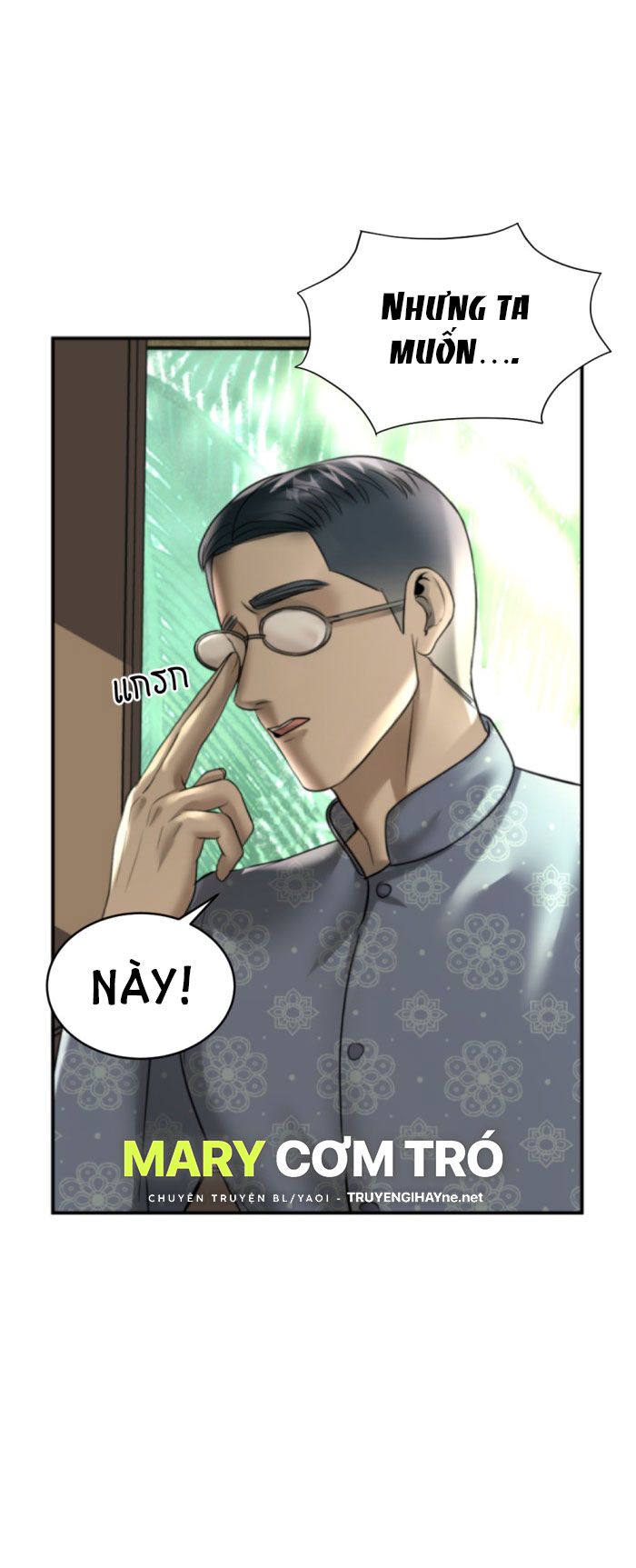 Tôi Là Công Tử Đẹp Trai Nhất Xứ Xiêm Chapter 16.2 - Trang 2