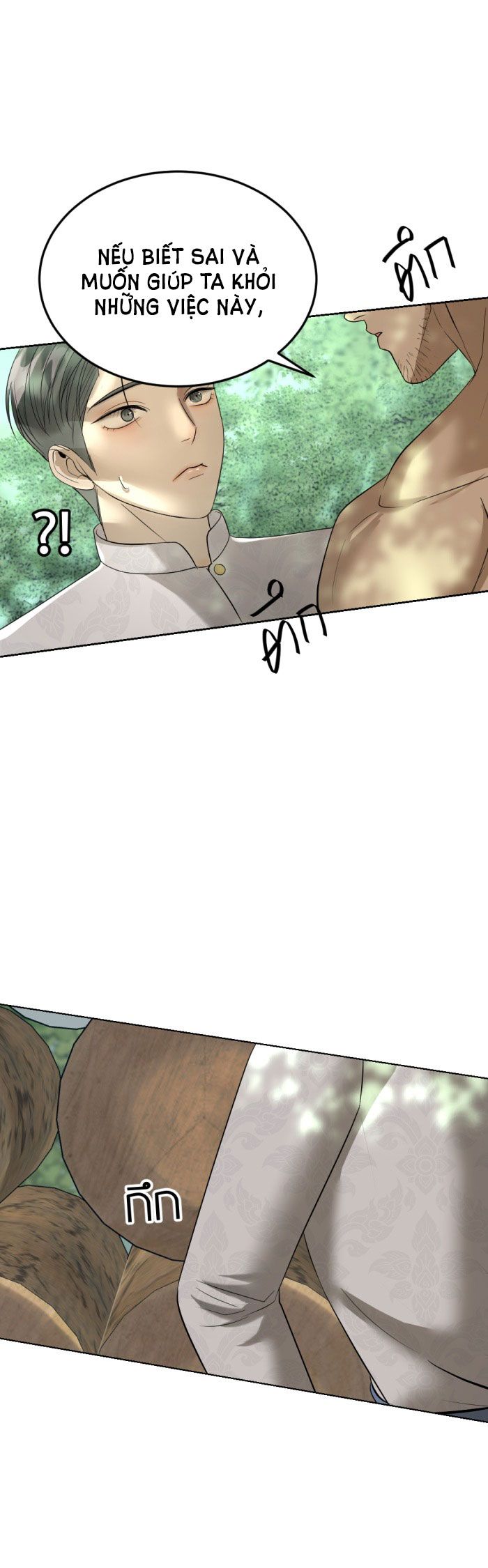 Tôi Là Công Tử Đẹp Trai Nhất Xứ Xiêm Chapter 17.1 - Trang 2