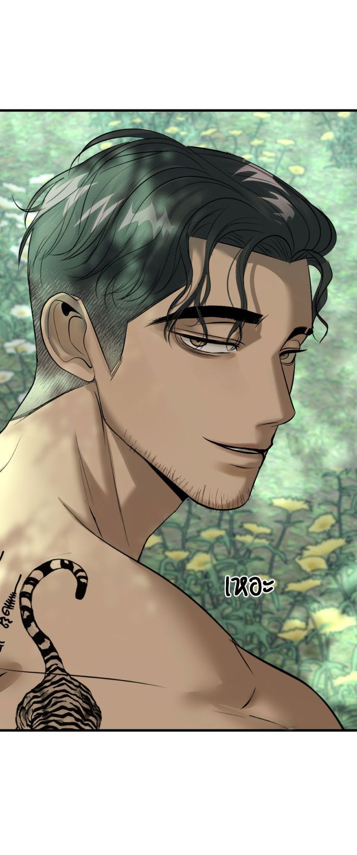 Tôi Là Công Tử Đẹp Trai Nhất Xứ Xiêm Chapter 17.1 - Trang 2