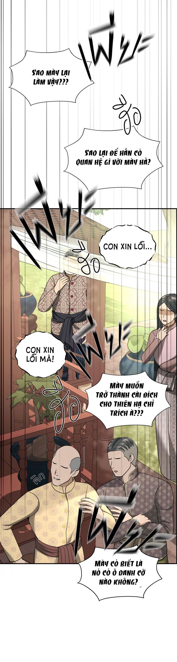 Tôi Là Công Tử Đẹp Trai Nhất Xứ Xiêm Chapter 17.2 - Trang 2