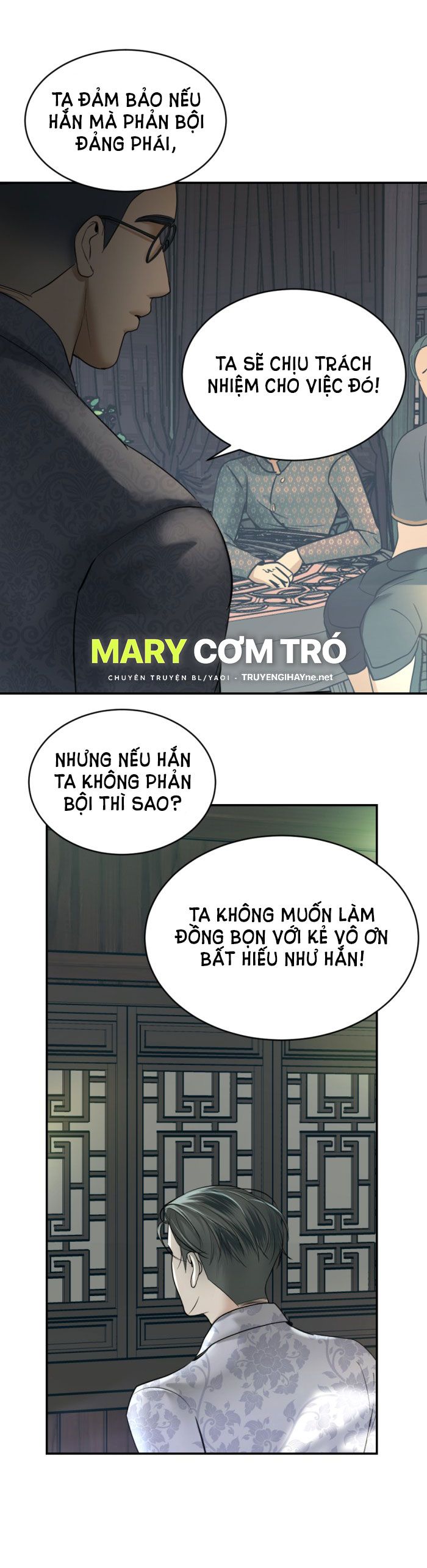 Tôi Là Công Tử Đẹp Trai Nhất Xứ Xiêm Chapter 17.2 - Trang 2