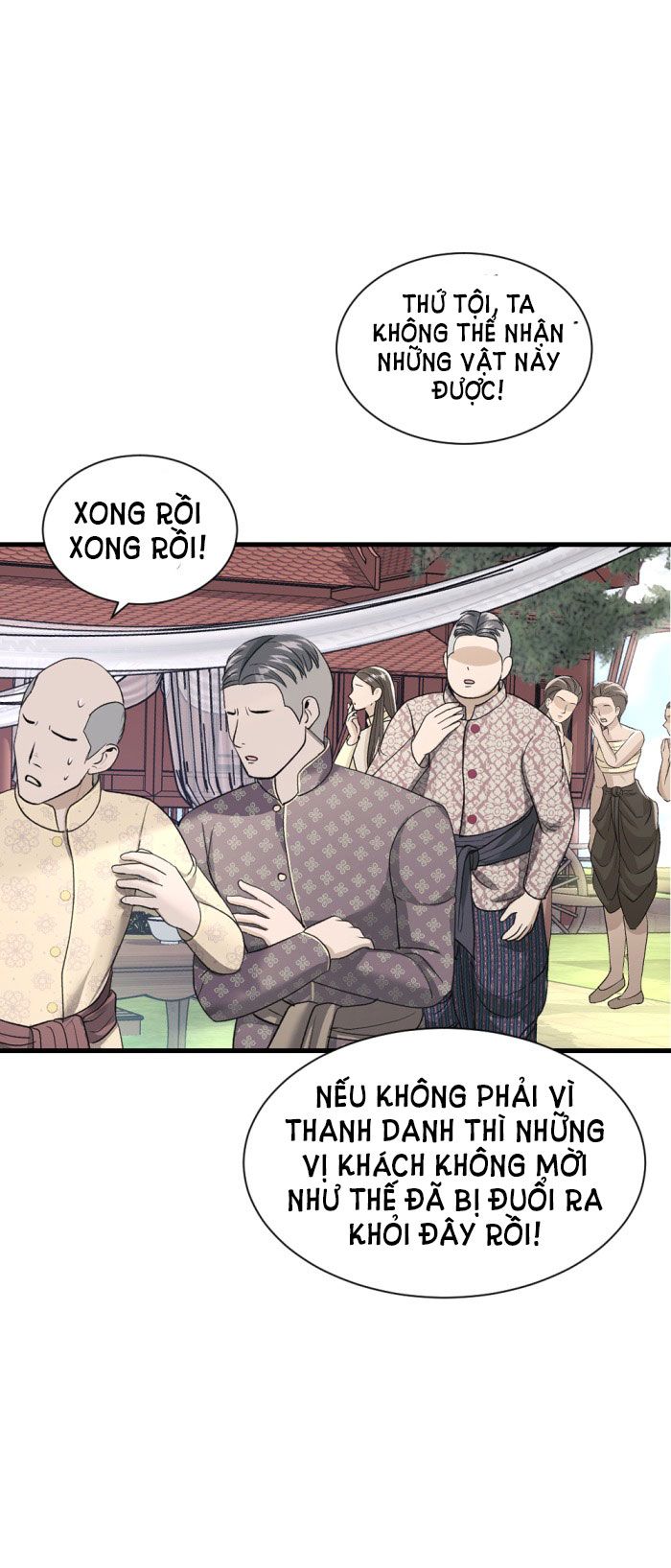 Tôi Là Công Tử Đẹp Trai Nhất Xứ Xiêm Chapter 17.2 - Trang 2