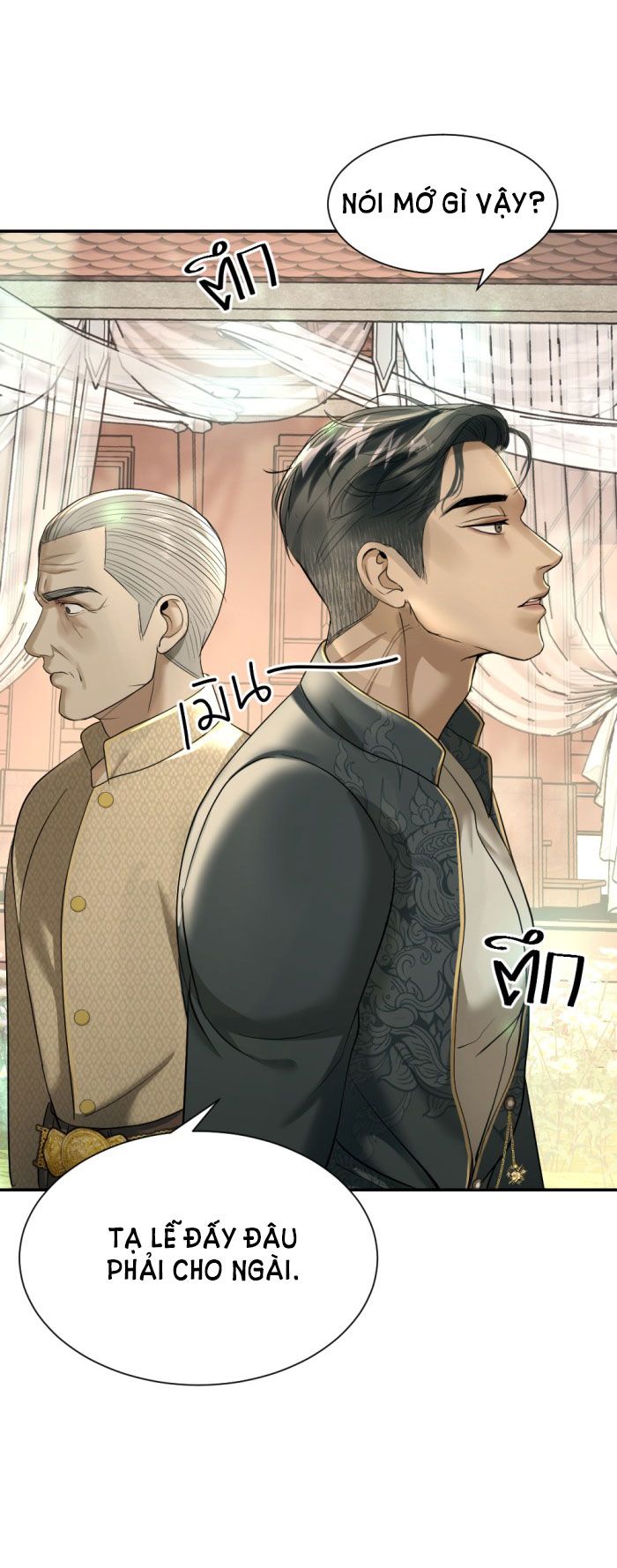 Tôi Là Công Tử Đẹp Trai Nhất Xứ Xiêm Chapter 17.2 - Trang 2