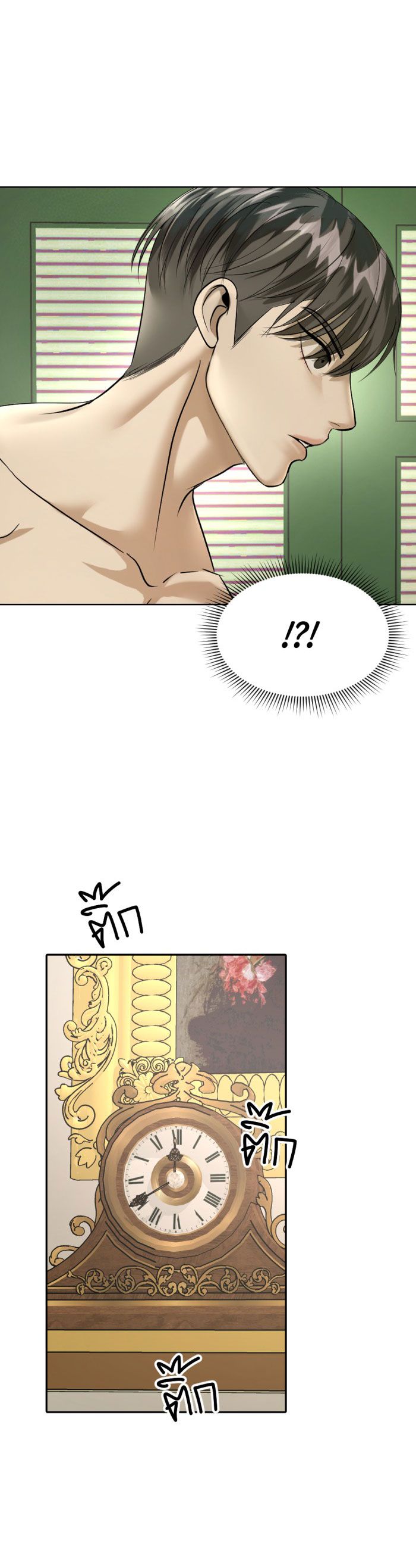 Tôi Là Công Tử Đẹp Trai Nhất Xứ Xiêm Chapter 17.2 - Trang 2