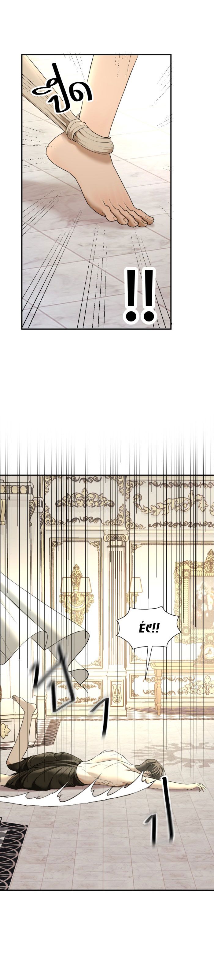 Tôi Là Công Tử Đẹp Trai Nhất Xứ Xiêm Chapter 18.1 - Trang 2