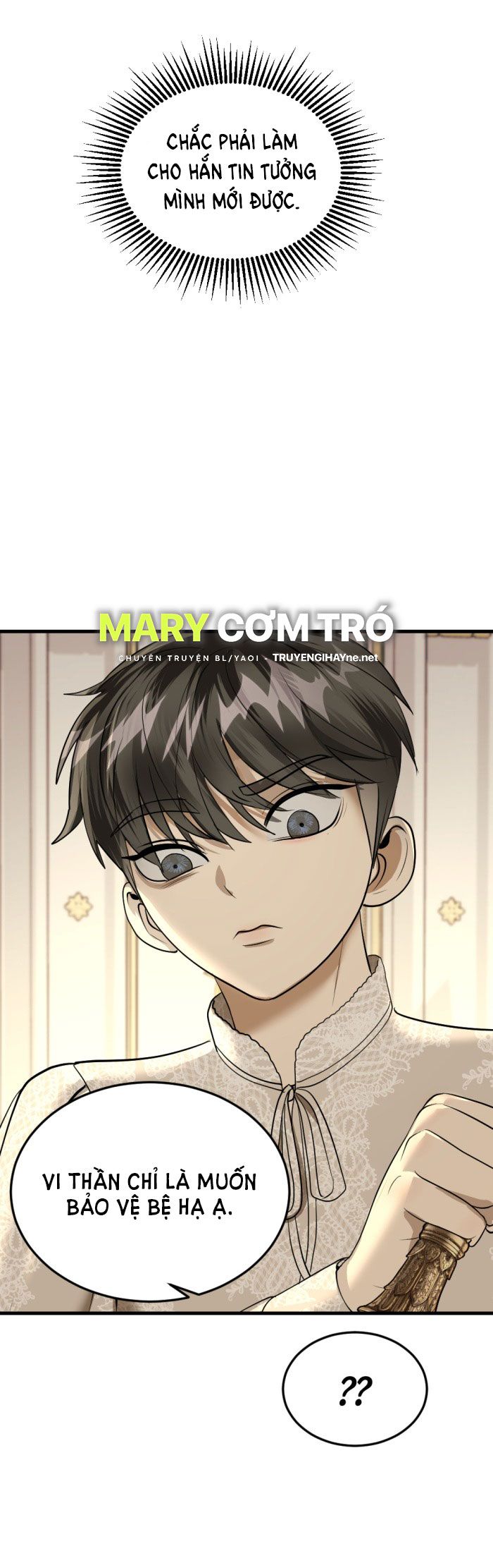 Tôi Là Công Tử Đẹp Trai Nhất Xứ Xiêm Chapter 18.1 - Trang 2