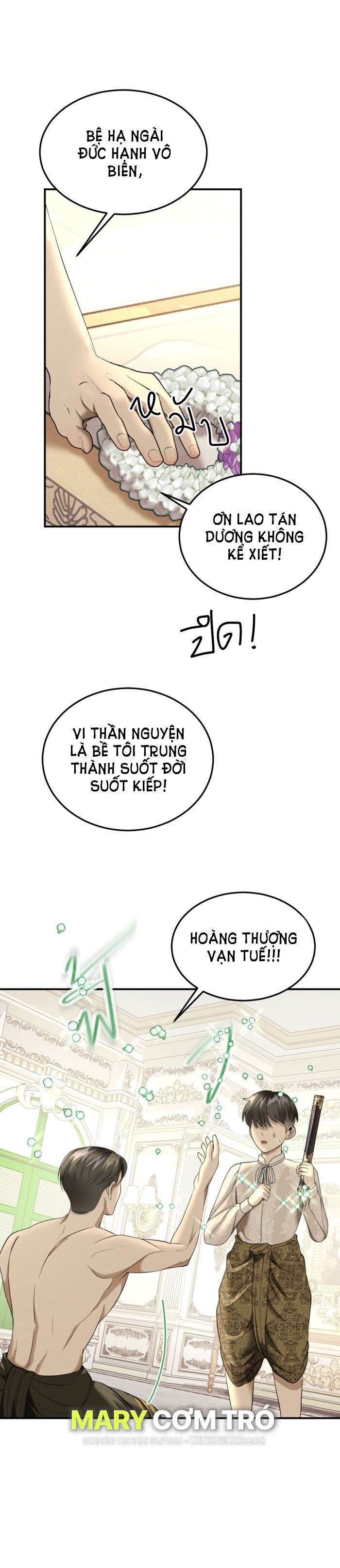 Tôi Là Công Tử Đẹp Trai Nhất Xứ Xiêm Chapter 18.1 - Trang 2