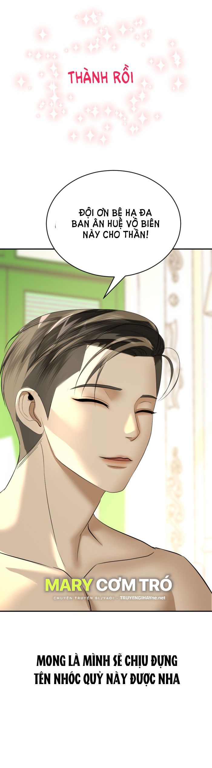 Tôi Là Công Tử Đẹp Trai Nhất Xứ Xiêm Chapter 18.2 - Trang 2