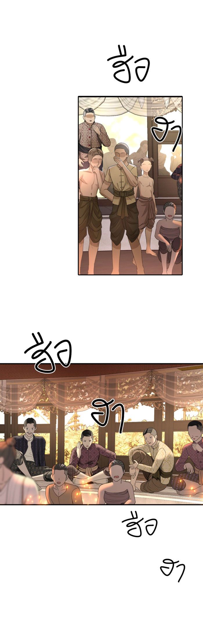 Tôi Là Công Tử Đẹp Trai Nhất Xứ Xiêm Chapter 18.2 - Trang 2