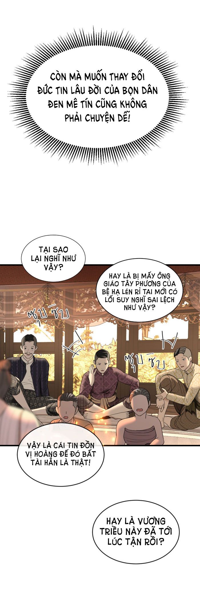 Tôi Là Công Tử Đẹp Trai Nhất Xứ Xiêm Chapter 18.2 - Trang 2