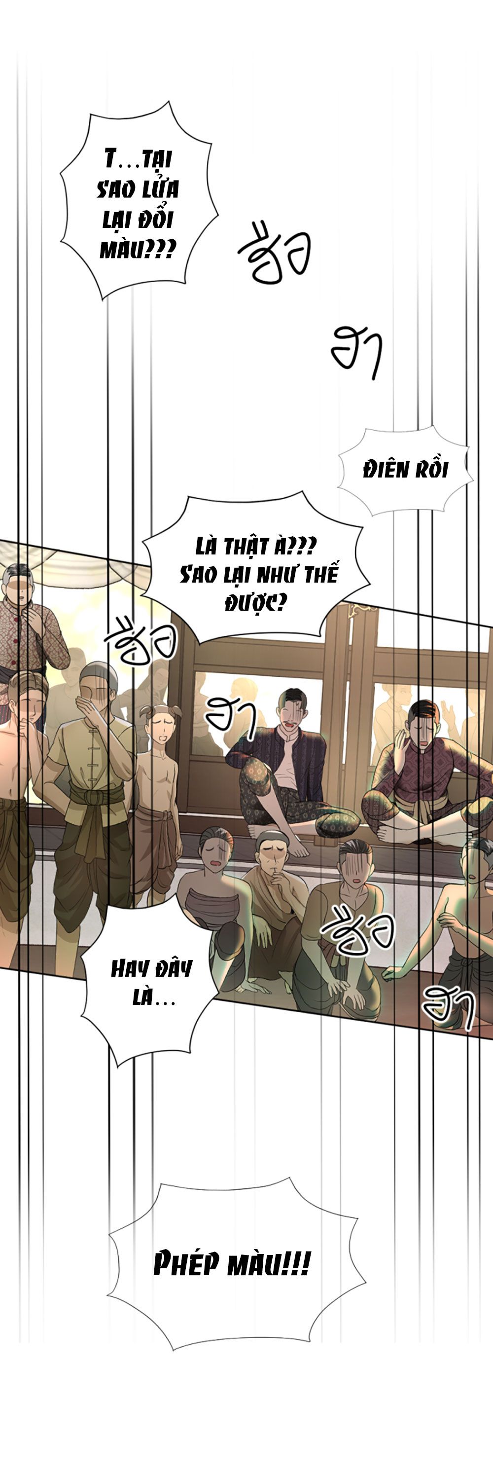 Tôi Là Công Tử Đẹp Trai Nhất Xứ Xiêm Chapter 19.1 - Trang 2