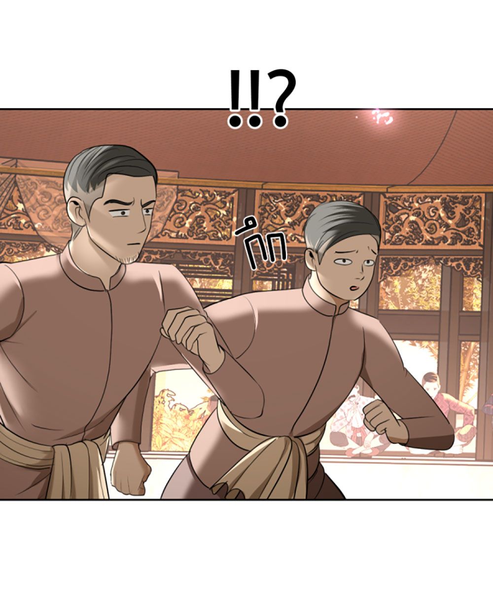 Tôi Là Công Tử Đẹp Trai Nhất Xứ Xiêm Chapter 19.2 - Trang 2