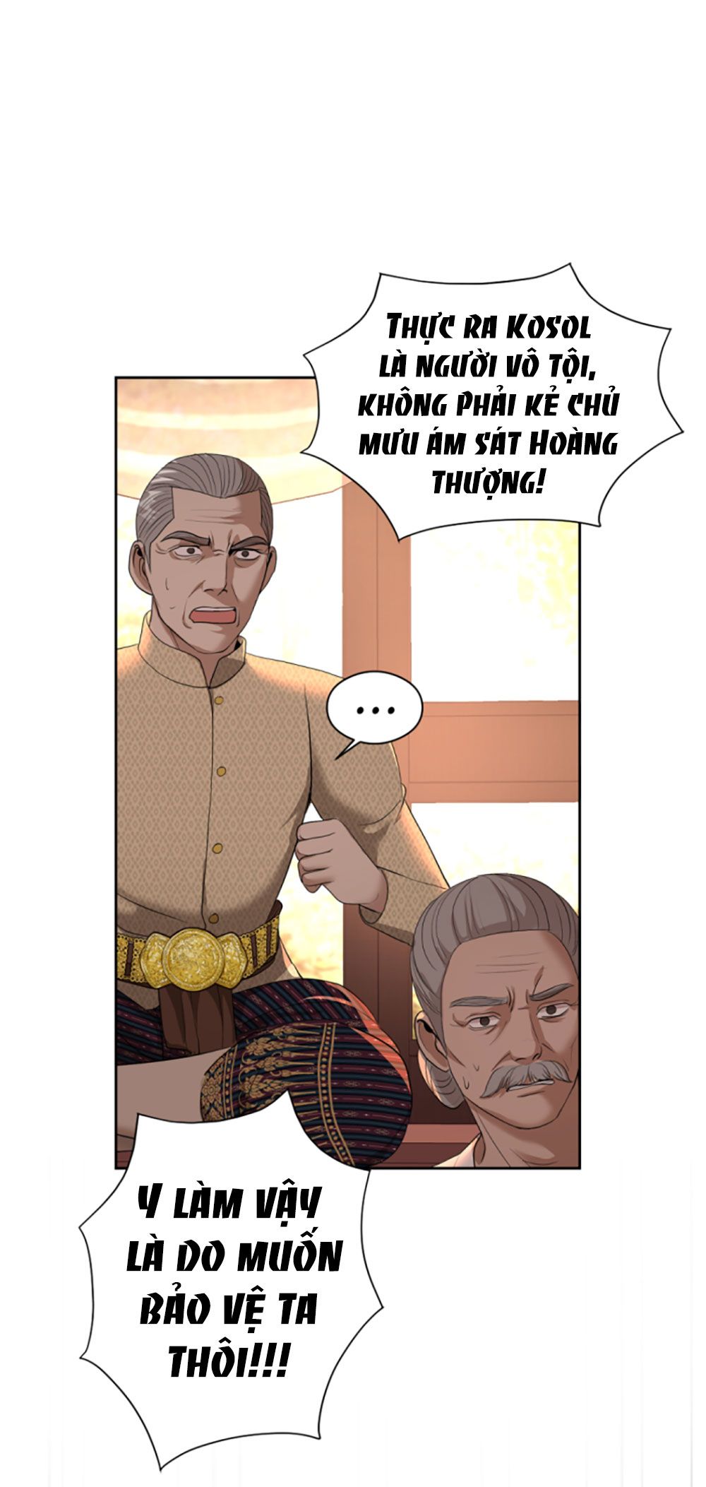 Tôi Là Công Tử Đẹp Trai Nhất Xứ Xiêm Chapter 19.2 - Trang 2