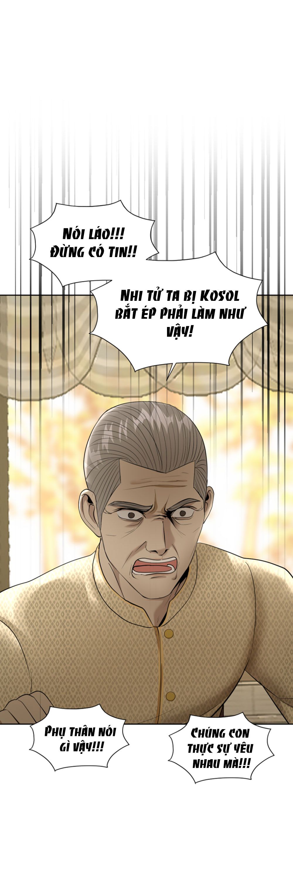 Tôi Là Công Tử Đẹp Trai Nhất Xứ Xiêm Chapter 19.2 - Trang 2