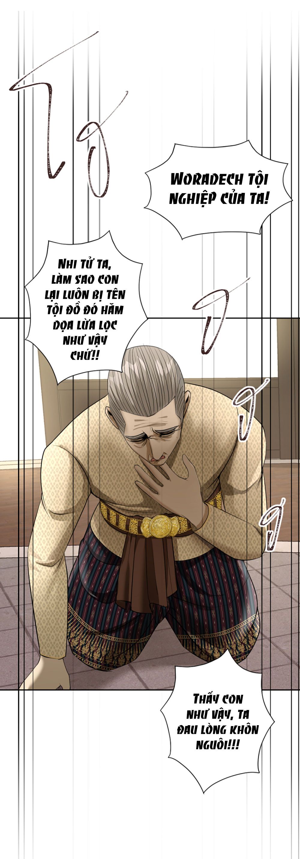 Tôi Là Công Tử Đẹp Trai Nhất Xứ Xiêm Chapter 19.2 - Trang 2