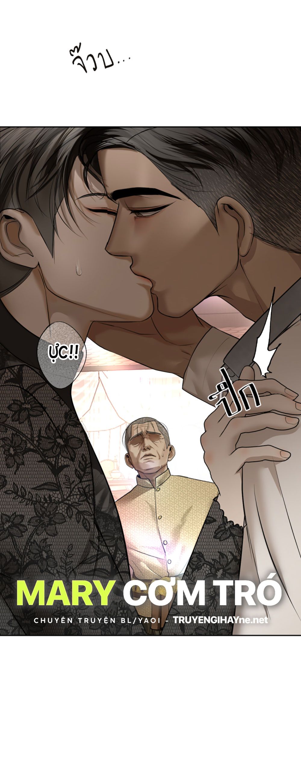 Tôi Là Công Tử Đẹp Trai Nhất Xứ Xiêm Chapter 19.2 - Trang 2