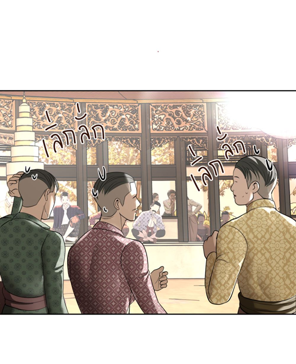 Tôi Là Công Tử Đẹp Trai Nhất Xứ Xiêm Chapter 19.2 - Trang 2