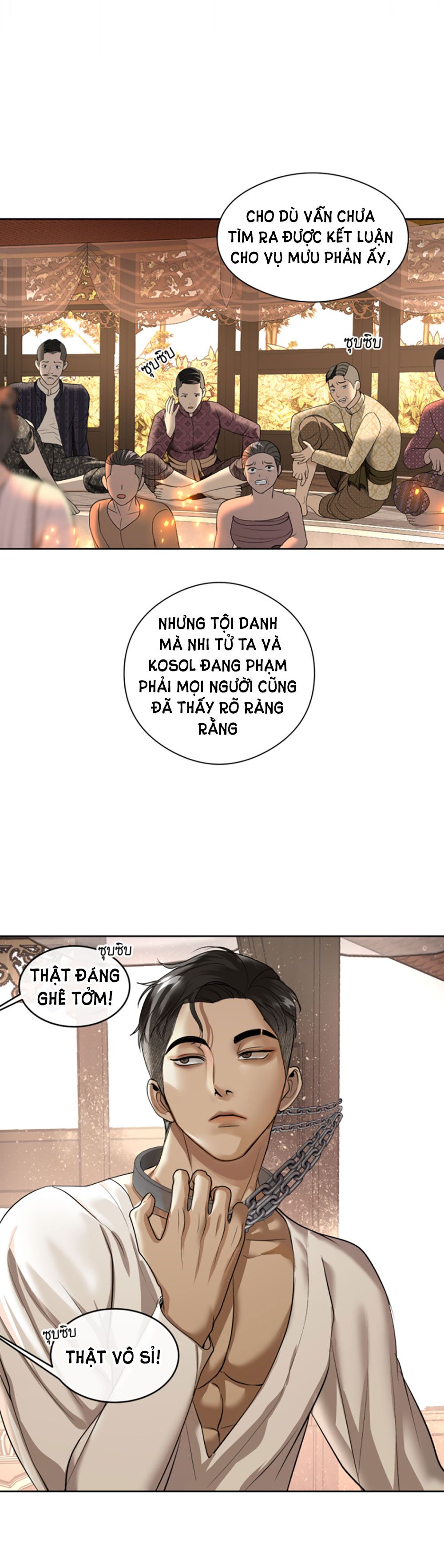 Tôi Là Công Tử Đẹp Trai Nhất Xứ Xiêm Chapter 19.2 - Trang 2