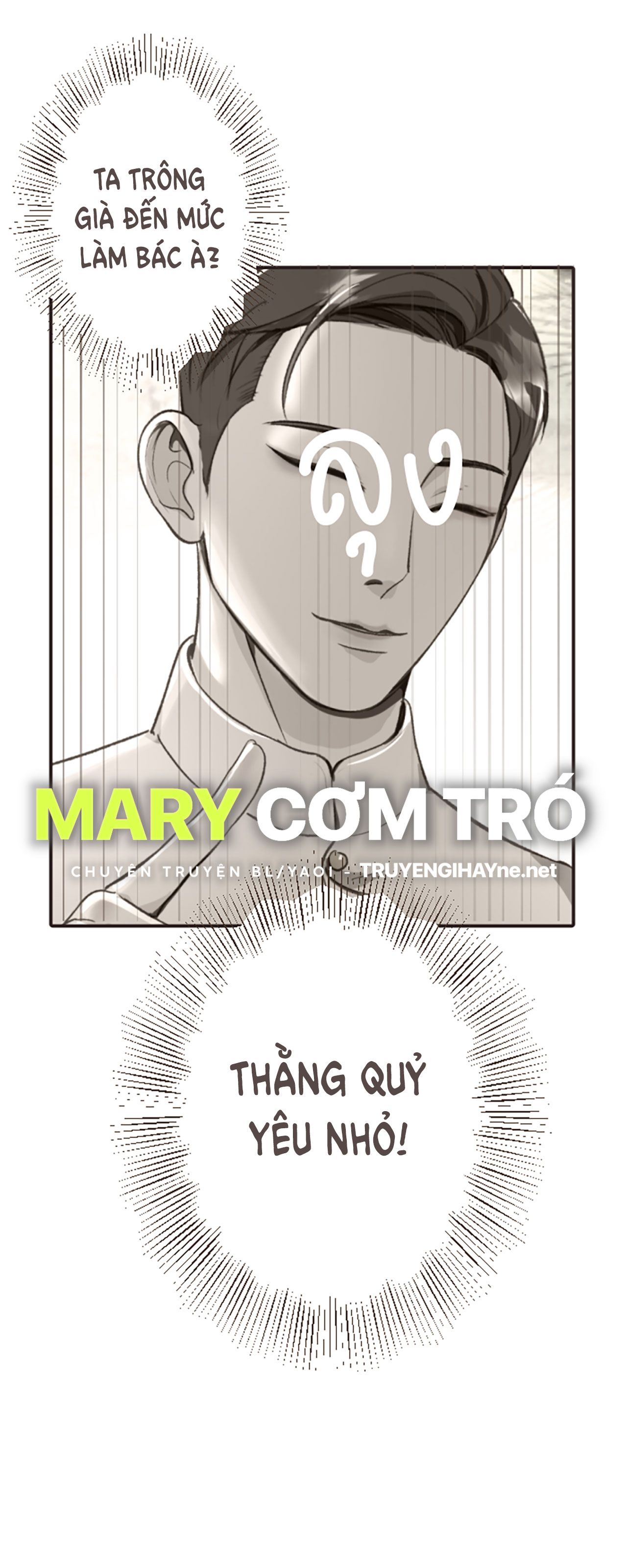 Tôi Là Công Tử Đẹp Trai Nhất Xứ Xiêm Chapter 2.2 - Trang 2