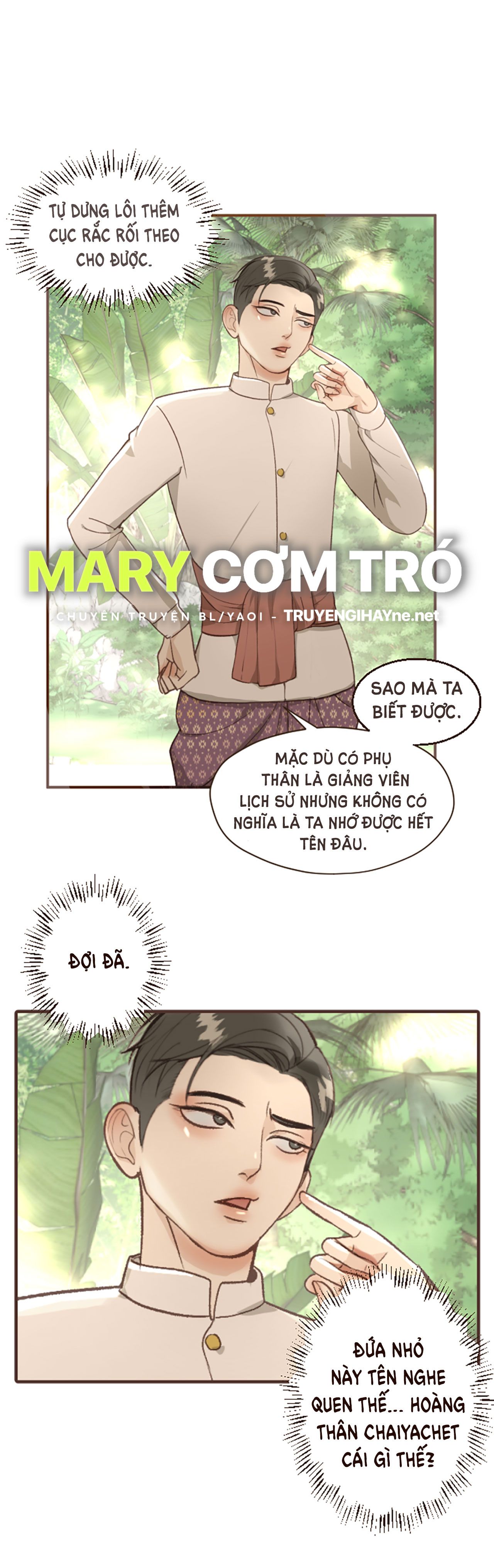 Tôi Là Công Tử Đẹp Trai Nhất Xứ Xiêm Chapter 2.2 - Trang 2