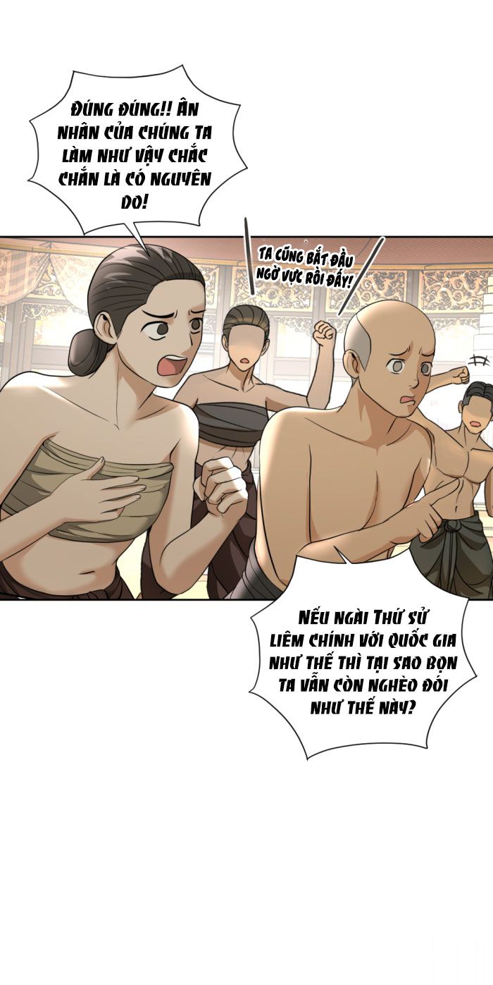 Tôi Là Công Tử Đẹp Trai Nhất Xứ Xiêm Chapter 20.1 - Trang 2