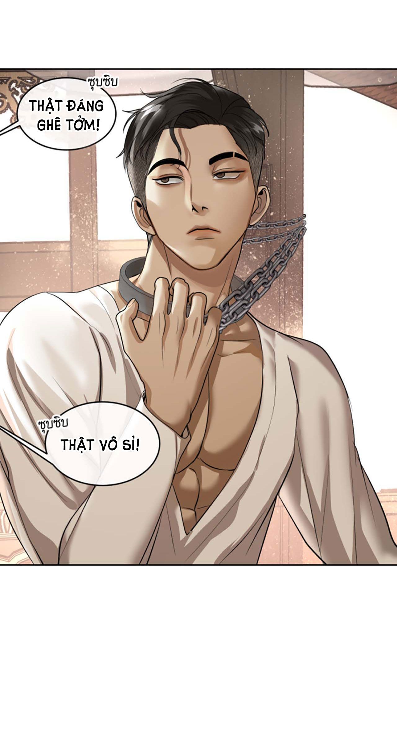 Tôi Là Công Tử Đẹp Trai Nhất Xứ Xiêm Chapter 20.1 - Trang 2