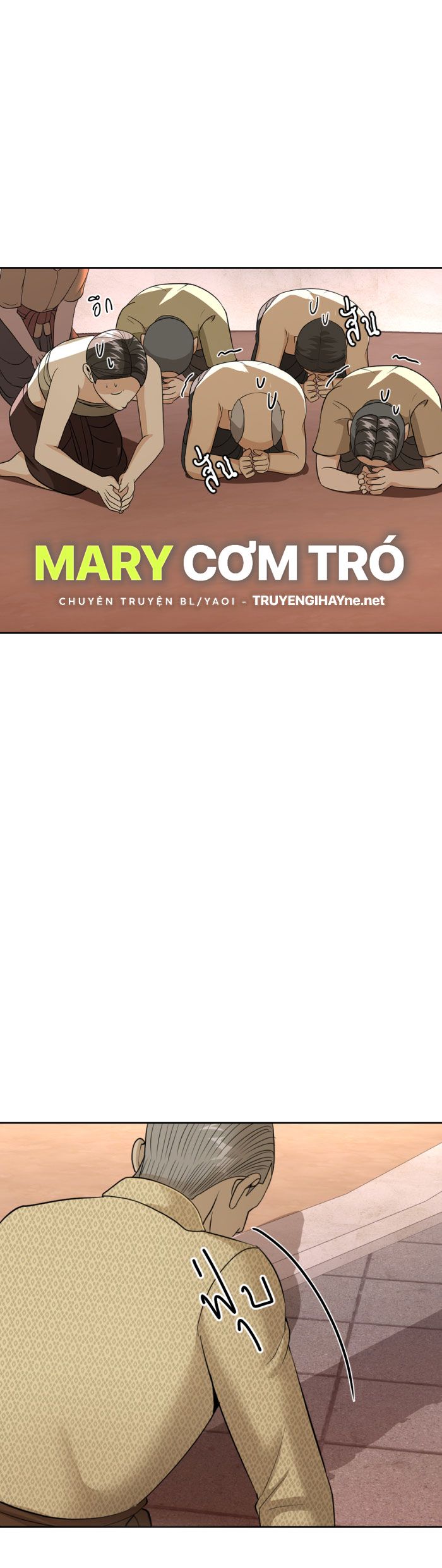 Tôi Là Công Tử Đẹp Trai Nhất Xứ Xiêm Chapter 20.2 - Trang 2