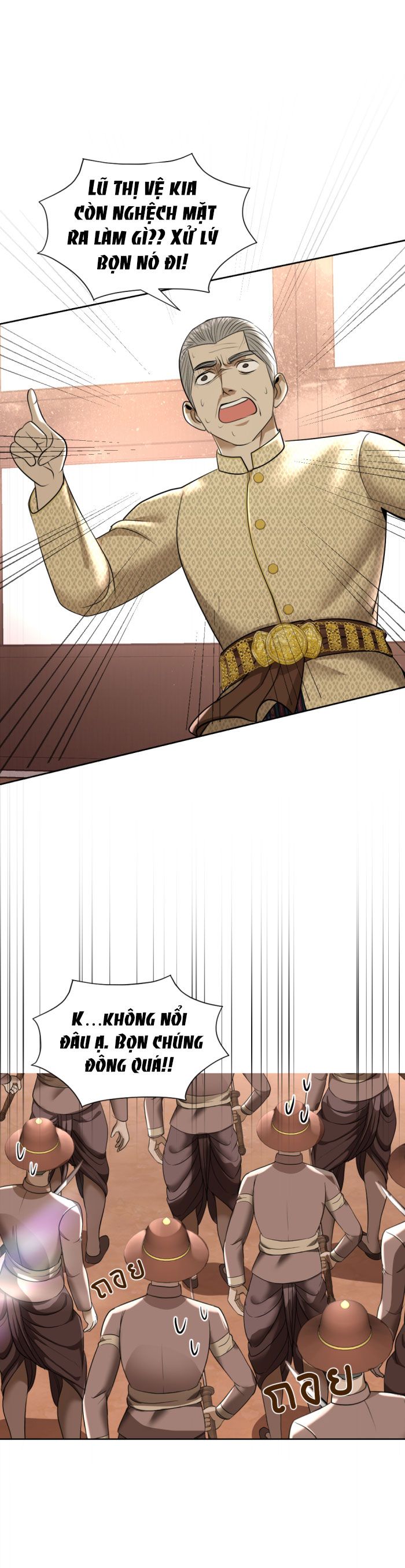 Tôi Là Công Tử Đẹp Trai Nhất Xứ Xiêm Chapter 20.2 - Trang 2