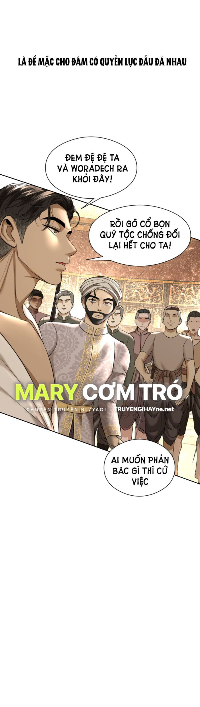 Tôi Là Công Tử Đẹp Trai Nhất Xứ Xiêm Chapter 20.2 - Trang 2