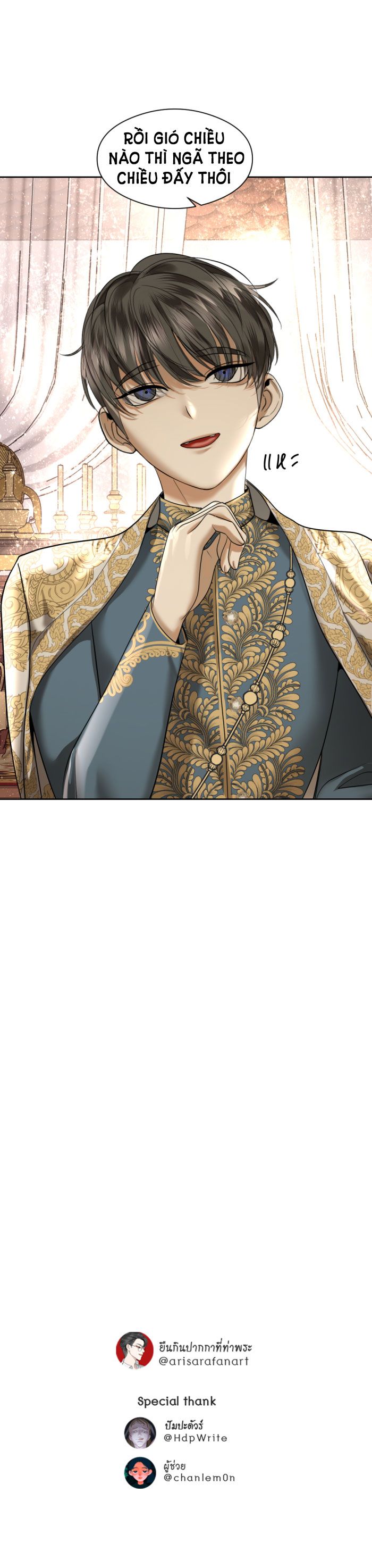 Tôi Là Công Tử Đẹp Trai Nhất Xứ Xiêm Chapter 20.2 - Trang 2