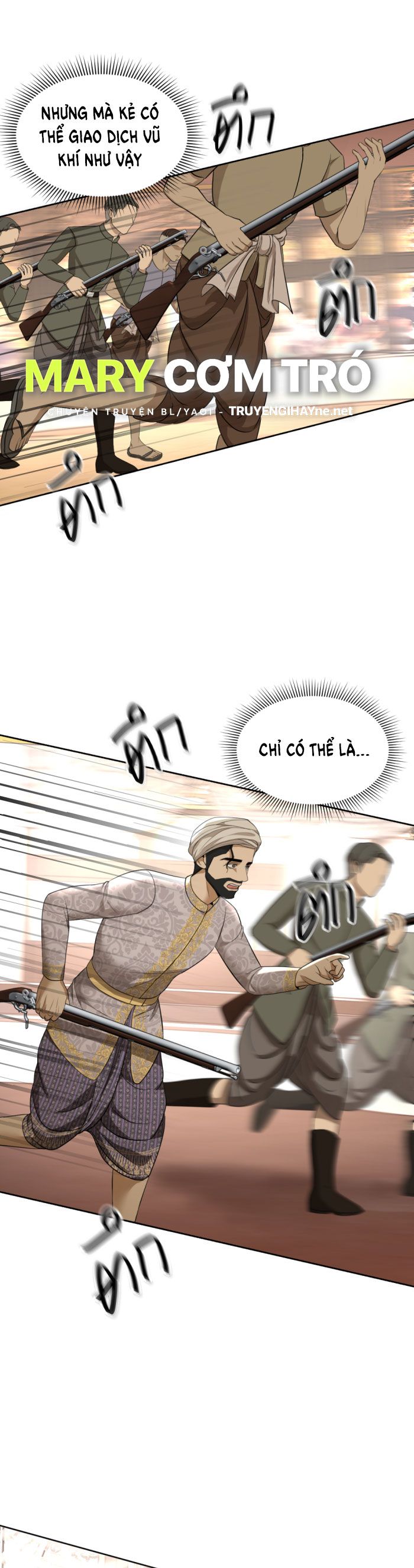 Tôi Là Công Tử Đẹp Trai Nhất Xứ Xiêm Chapter 21.1 - Trang 2