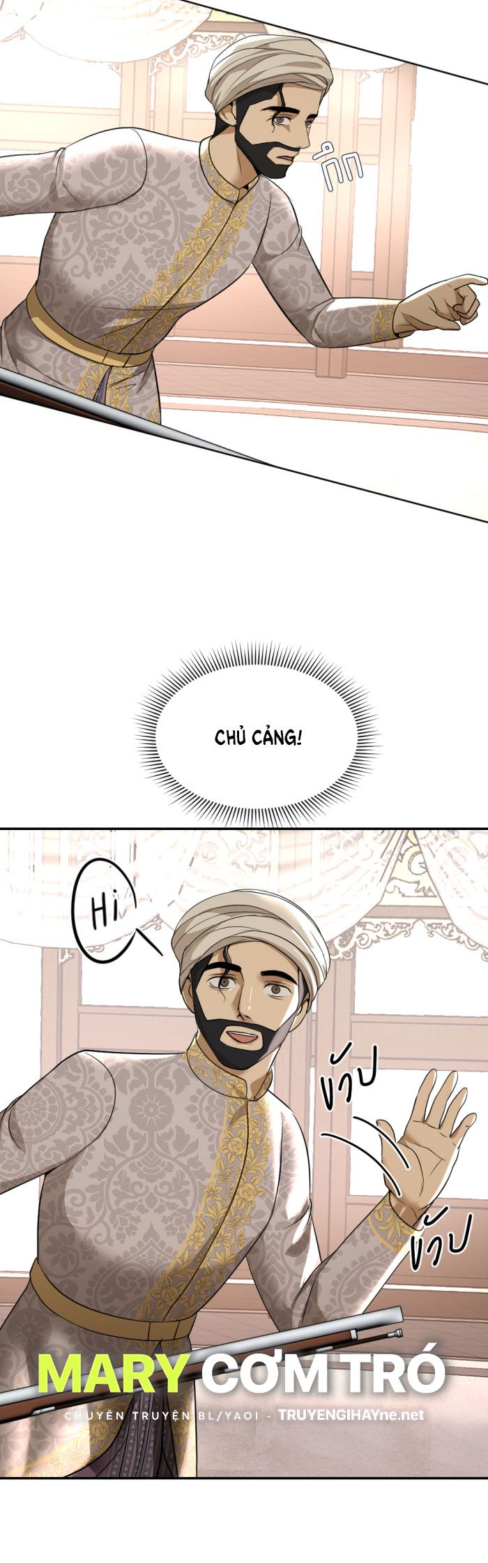 Tôi Là Công Tử Đẹp Trai Nhất Xứ Xiêm Chapter 21.1 - Trang 2