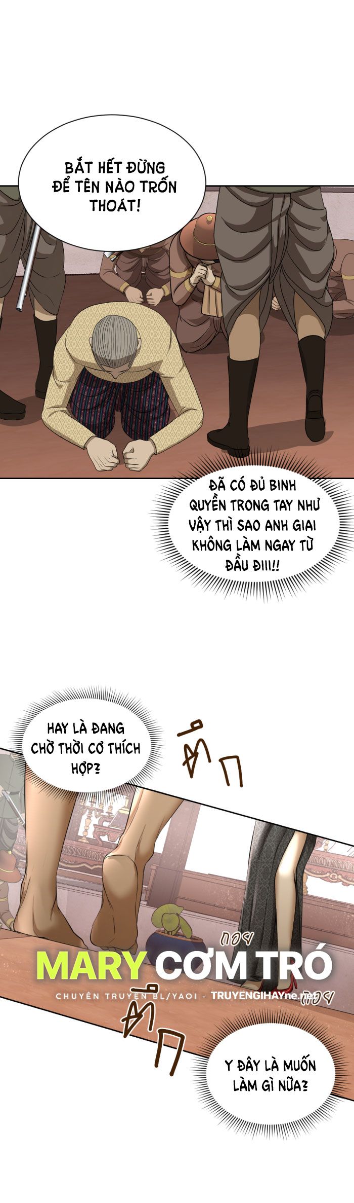 Tôi Là Công Tử Đẹp Trai Nhất Xứ Xiêm Chapter 21.1 - Trang 2