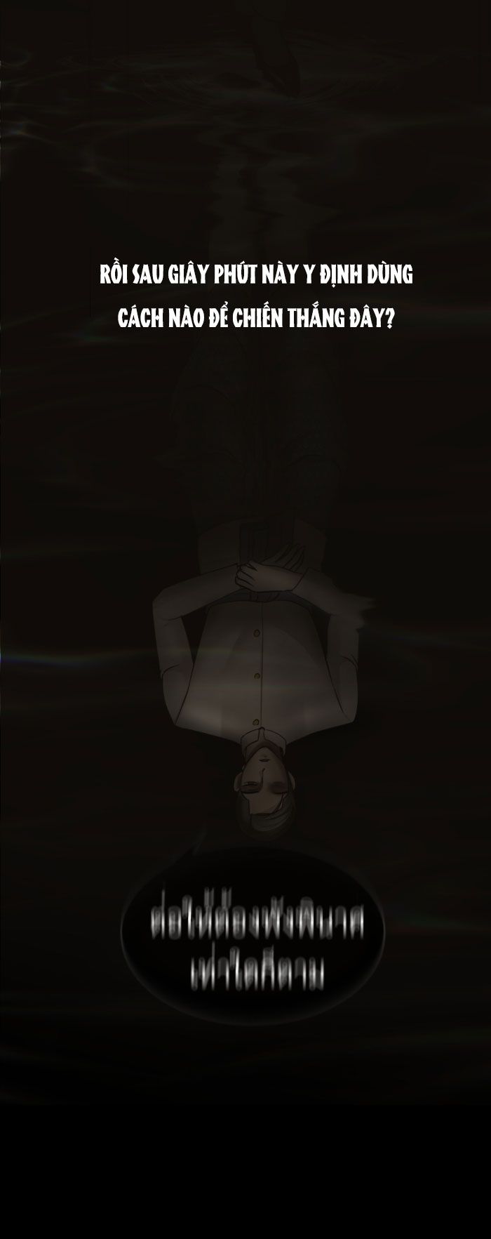 Tôi Là Công Tử Đẹp Trai Nhất Xứ Xiêm Chapter 21.1 - Trang 2