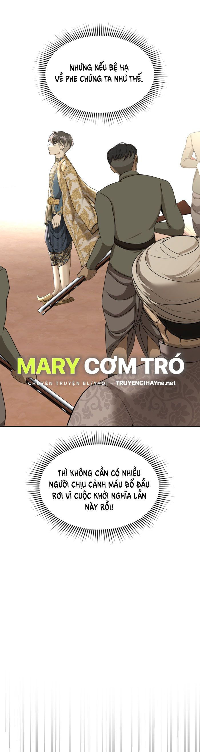 Tôi Là Công Tử Đẹp Trai Nhất Xứ Xiêm Chapter 21.2 - Trang 2